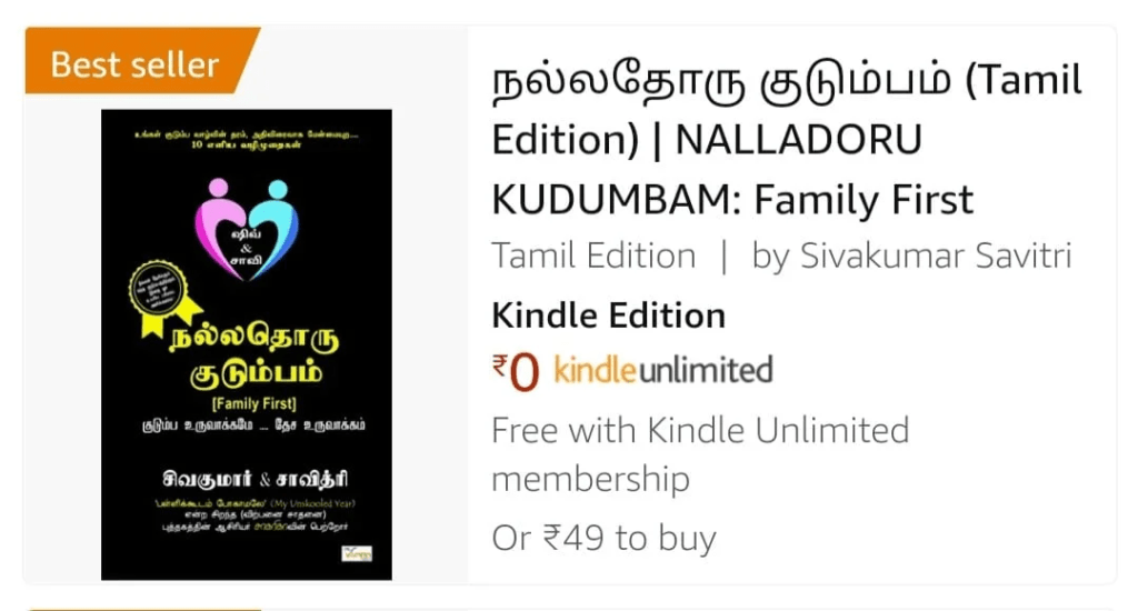 SSFF-Book-Tamil