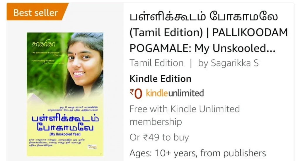 Unskooled-Story-Tamil